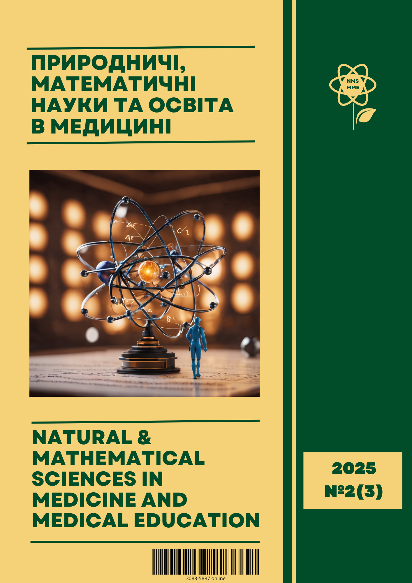 					##issue.viewIssueIdentification##
				